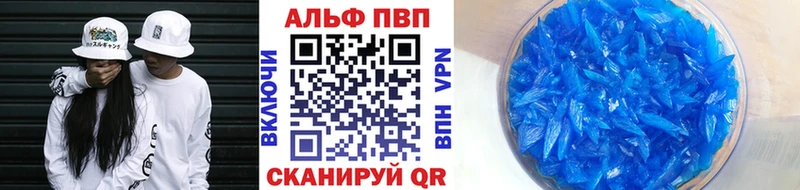 A-PVP Crystall  Новомосковск 