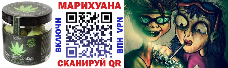 Еда ТГК марихуана  маркетплейс телеграм  Новомосковск 