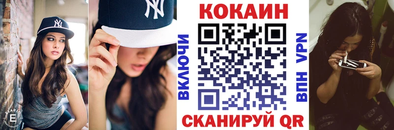 Cocaine Перу  Новомосковск 