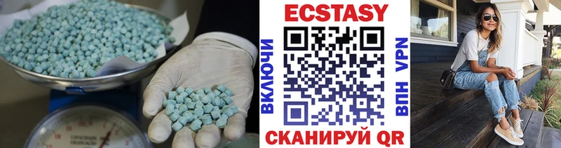 ЭКСТАЗИ 280 MDMA  Новомосковск 