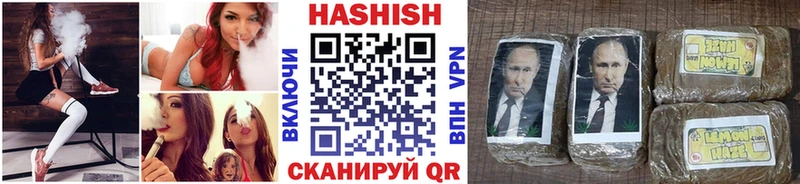 ГАШИШ хэш  купить наркотики сайты  Новомосковск 