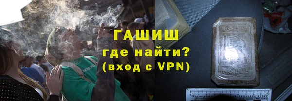 марки nbome Волосово