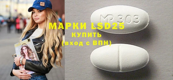 марки nbome Волосово