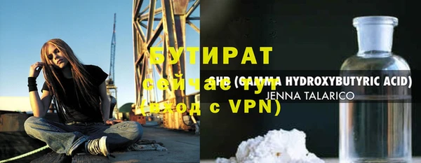 круглые Володарск