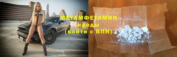 марки nbome Волосово