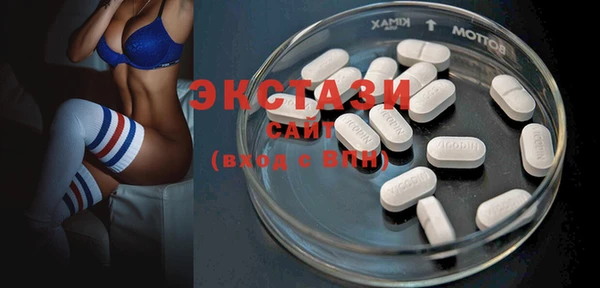 MDMA Волоколамск