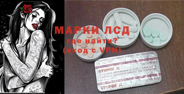 марки nbome Волосово