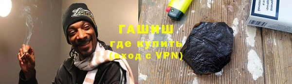 MDMA Волоколамск