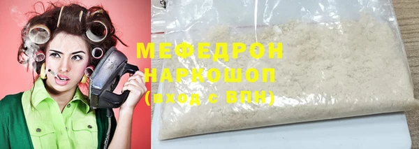 MDMA Волоколамск