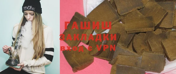 MDMA Волоколамск