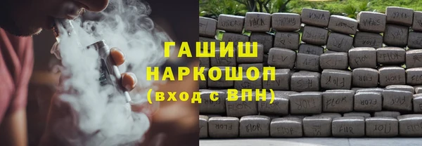 марки nbome Волосово