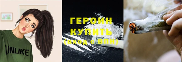 марки nbome Волосово