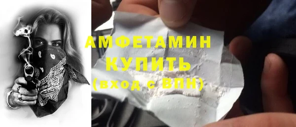 MDMA Волоколамск