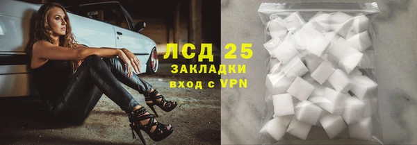 MDMA Волоколамск