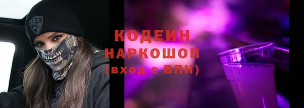 марки nbome Волосово