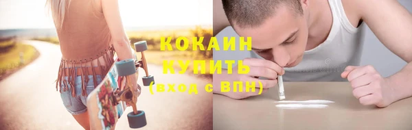 MDMA Волоколамск