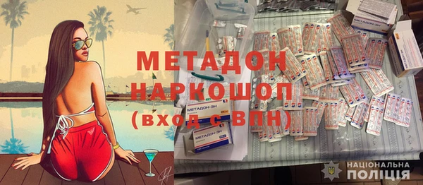 гидра Верея