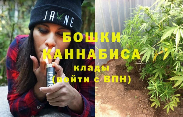 MDMA Волоколамск