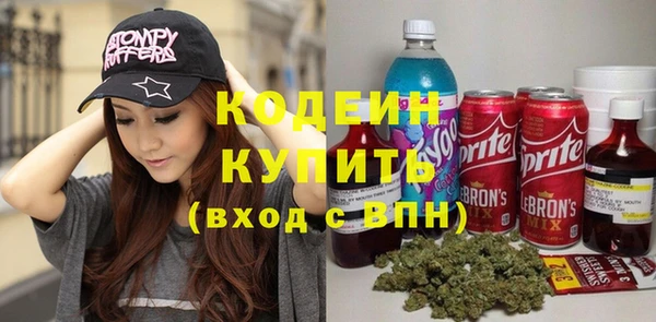 марки nbome Волосово