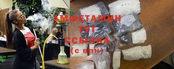MDMA Волоколамск
