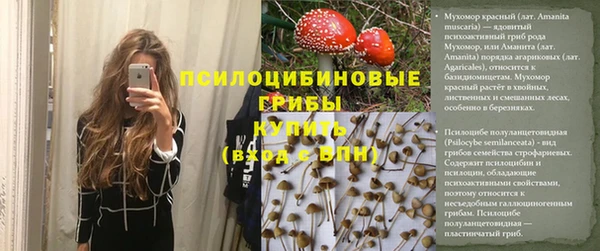 MDMA Волоколамск