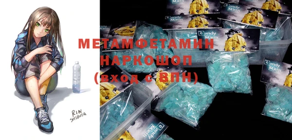 марки nbome Волосово