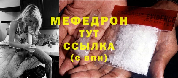марки nbome Волосово