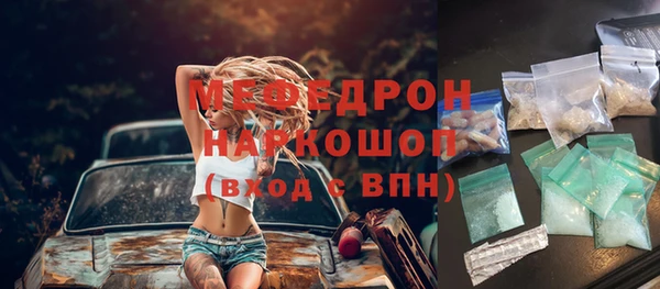 MDMA Волоколамск