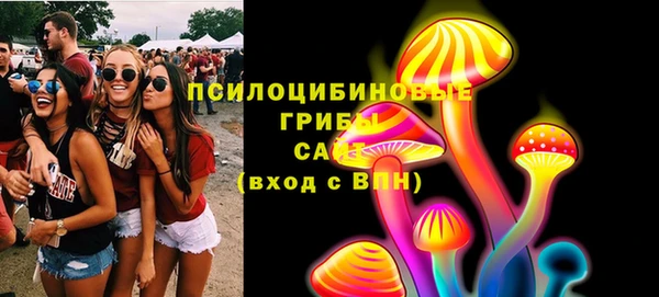 MDMA Волоколамск
