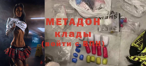 марки nbome Волосово
