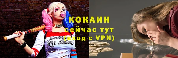 MDMA Волоколамск