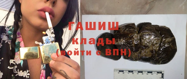 марки nbome Волосово