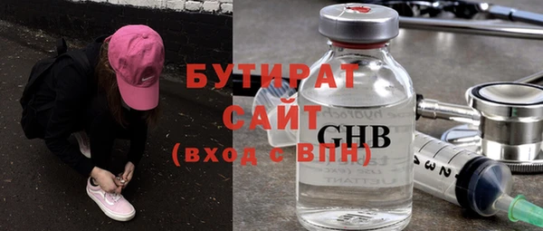 MDMA Волоколамск