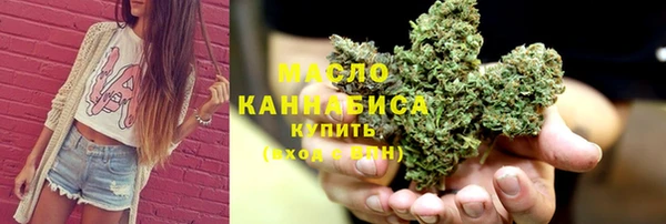 MDMA Волоколамск