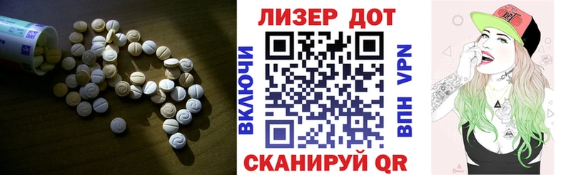 Лсд 25 экстази ecstasy  Новомосковск 