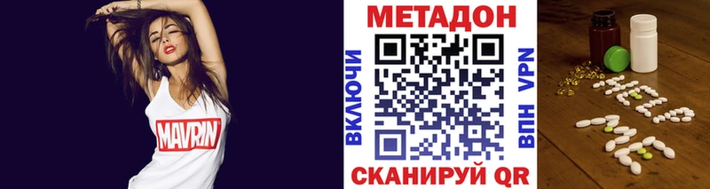 дарнет шоп  Новомосковск  Метадон белоснежный 