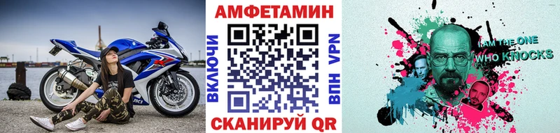 mega рабочий сайт  дарнет шоп  Новомосковск  Первитин витя 