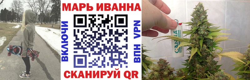 Конопля конопля  Новомосковск 